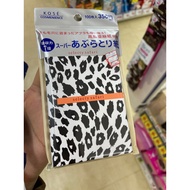 Handbag + Delivery: Jan 26 Oil Absorbing Paper Japanese Face Liner Kose