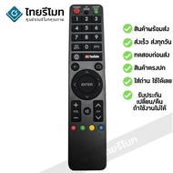 Sharp TV remote control gb289wjsa