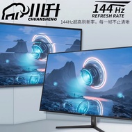 Monitor Gaming dengan paparan 24/27/32/34 inci, skrin LCD, panel LG, skrin 2K LG, monitor gaming.