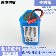 Suitable for Henness M8 Sweeper U1/330C/I6/V3/R8/T8/T9 11.1V Robot Lithium Battery 4.2D