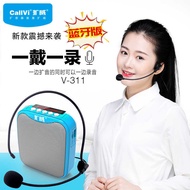 Amplifier Little Bee Wireless Bluetooth Microphone Microphone Teacher Stall Guide Amplifier Amplifie