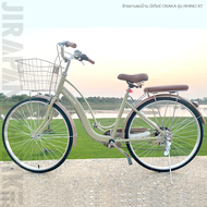 จักรยานแม่บ้าน 24 และ 26 นิ้ว OSAKA รุ่น RHINO XT 7 สปีด โมเดล 2025 (ชุดเกียร์ Shimano)