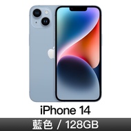 iPhone 14 128GB-藍色 MPVN3TA/A