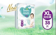 Pampers 幫寶適 XL 拉拉褲 38片