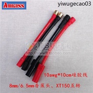 6.5mm Banana Head to 8mm Banana Head Adapter Plug Cable 10AWG Silicone Cable Male Female Adapter Can