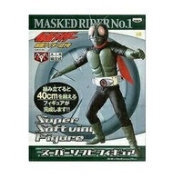 Banpresto Masked Rider 1 Super Soft Vinyl Figure sofubi 幪面超人 舊1號 假面騎士 舊一號 Kamen Rider Old No. 1 全高40