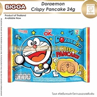 Bigga Doraemon Crispy Pancake 24g 7 Eleven