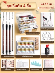 Marie’s | ชุดอุปกรณ์วาดรูปภาษาจีนสำหรับเด็กเริ่มต้น