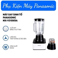 (ACCESSORIES) PANASONICC BLENDER ACCESSORIES MODEL MX- V310 / MX -V300