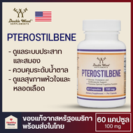 Pterostilbene เทอโรสติลบีน Double Wood Supplements (60 Capsules)