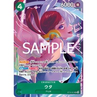 ST16_001 * UTA One Piece TCG Premium Booster Storage Box Promotional AA Parallel