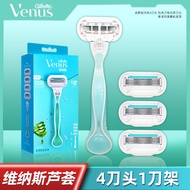 Gillette Venus เครื่องตัดขนแบบมือจับสำหรับผู้หญิง ด้ามจับทรงหัวกลม เครื่องสำอางเครื่องแปรงสีฟันสำหรั