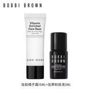 芭比波朗（Bobbi Brown）星品体验礼（妆前橘子霜15ML tube+虫草粉底液3ML）