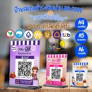 QR code Payment Scan Sign Lucky Cat Acrylic Table Type Available In All Banks