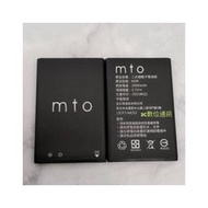 【3C數位通訊】MTO M28 / M39 原廠電池 原廠配件