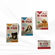 เอ็นติ๊ก N-TICK ยากำจัดเห็บหมัดสุนัข