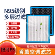 Adapt to Geely Galaxy e5 Air Conditioning Filter New Energy Car Accessories Galaxy E5 Aromatherapy A