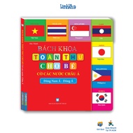 Encyclopedia for Children - Flags of Some Southeast Asia Countries - East Asia (Minh Thang)