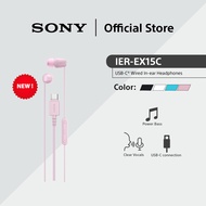[2025 Model] Sony IER-EX15C USB-C Wired In-ear Headphones | EX15C