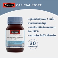 Swisse Daily Balance Probiotic สวิสเซ เดลี่ บาลานซ์ โพรไบโอติก