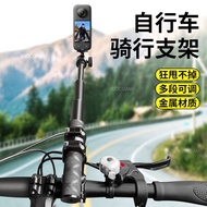 Bicycle Cycling Selfie Stick Suitable for Shadowstone Insta360X5/X4/X3 Panoramic Sports Camera Alumi