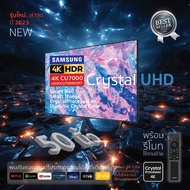 NEW Samsung 50CU7000 CrystalUHD4K Smart Tv TizenOS Youtube Netflix Disney+ VIU ประกันศูนย์ 1 ปี