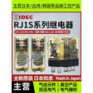R RJ2S-CL-DC12 SJ2S-05B 07B RJ1V-CH RJ1S-CLD1-D24 Waizumi Relay