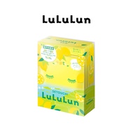 (แพ็ค 35 แผ่น) LuLuLun Premium Setouchi Lemon Face Mask ลูลูลูน แผ่นมาสก์หน้า สูตรผิวกระจ่างใส ขจัดเ