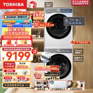 东芝（TOSHIBA）玉兔2.0智投版超薄洗烘套装  10+10全自动滚筒洗衣机+变频热泵式烘干机