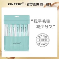 【官方正品】✨且初发膜 KIMTRUE KT Repair Hair Mask 改善干枯 Revitalizing Dry 蓬松 Fluffy 补水防毛躁烫染护理柔顺 Nourishing Hydrating Anti Frizz