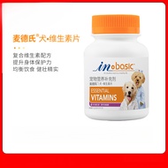 Med's inbsic Dog Vitamin 150 Pet Adult Dog Puppy Vitamin b/aa