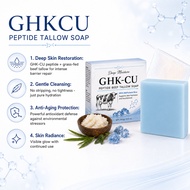 GHK-Cu Peptide Butter Soap (Blue Copper Peptide Extension Soap) neutral packaging