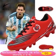KIL- Delivery In Bangkok 2024 HOT DEAL CR7 Fgr Football Foot Cleats