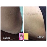 Repair Whitening soap-Female Whitening Soap Body Soap