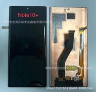 現貨免運適用於note10手機顯示屏幕總成 note10plus oled液晶一體屏