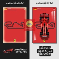 กรอบรูปติดผนัง LEGO Ferrari F1 ชั้นวางของเล่นแบบโมเดิร์น วัสดุโลหะ รูปทรงเรขาคณิต ตกแต่งบ้าน งานฝีมื