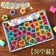Mini Rainbow Circle Children Rainbow Circle Toy Magic Circle 1-2 Years Old 3 Years Old Baby Educatio