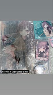 世界計畫 pjsk prsk 東雲繪名 周邊
