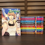 Prince of Zodiac ... รวมนักเขียน สนพ.แจ่มใส (มือสอง) นิยาย แจ่มใส เลิฟซีรีย์ Jamsai JLS