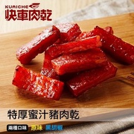 （台灣連線）快車肉乾 招牌特厚蜜汁/黑胡椒豬肉乾 95/200g袋裝