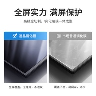 Suitable for God Boat God of War Z8 Z7 ZX6 Screen Film Z7M Z8 S7M ZX K670 k680 Laptop Z7-TA5NS/NA/NB