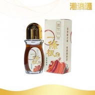 善然坊 - 台灣一條根酒滾珠樽裝 50ml 保存期5年