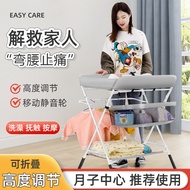 Diaper Table Baby Care Table Portable Multifunctional Foldable Newborn Baby Bath Change Diaper Touch