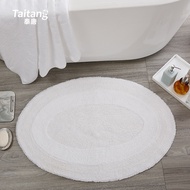 60 * 90 Oval Thickened Floor Mat White Hotel B & B Bathroom Sauna Foot Bath Living Room Coffee Table