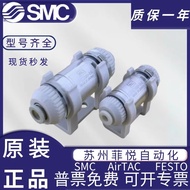 SMC Original Authentic ZFC53-B/ZFC54-B/74/75/76/77-B-X01-X02Vacuum Filter