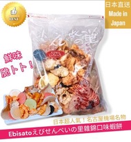 Ebisato - 名古屋雜錦口味蝦餅 280g |平行進口 4984786005526