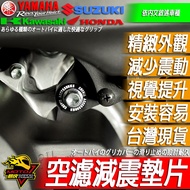 NMAX155 Air Filter Shock Absorber Gasket NMAX Sixth Generation FORCE 2.0 Water Cooling BWS AUGUR155 