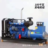 100KW濰坊柴油發電機組 小型應急發電機 150/200千瓦應急發電機組