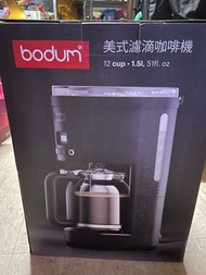 全聯x丹麥Bodum美式濾滴咖啡機