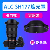 JJC Sony ALC-SH177 Lens Hood FE 16-35mm f/2.8 GM II Lens SEL1635GM2